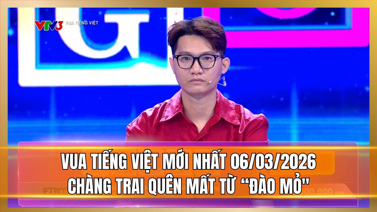 Vua Tiếng Việt mới nhất 06/03/2026 | Chàng trai quên mất từ ĐÀO MỎ ở vòng soán ngôi
