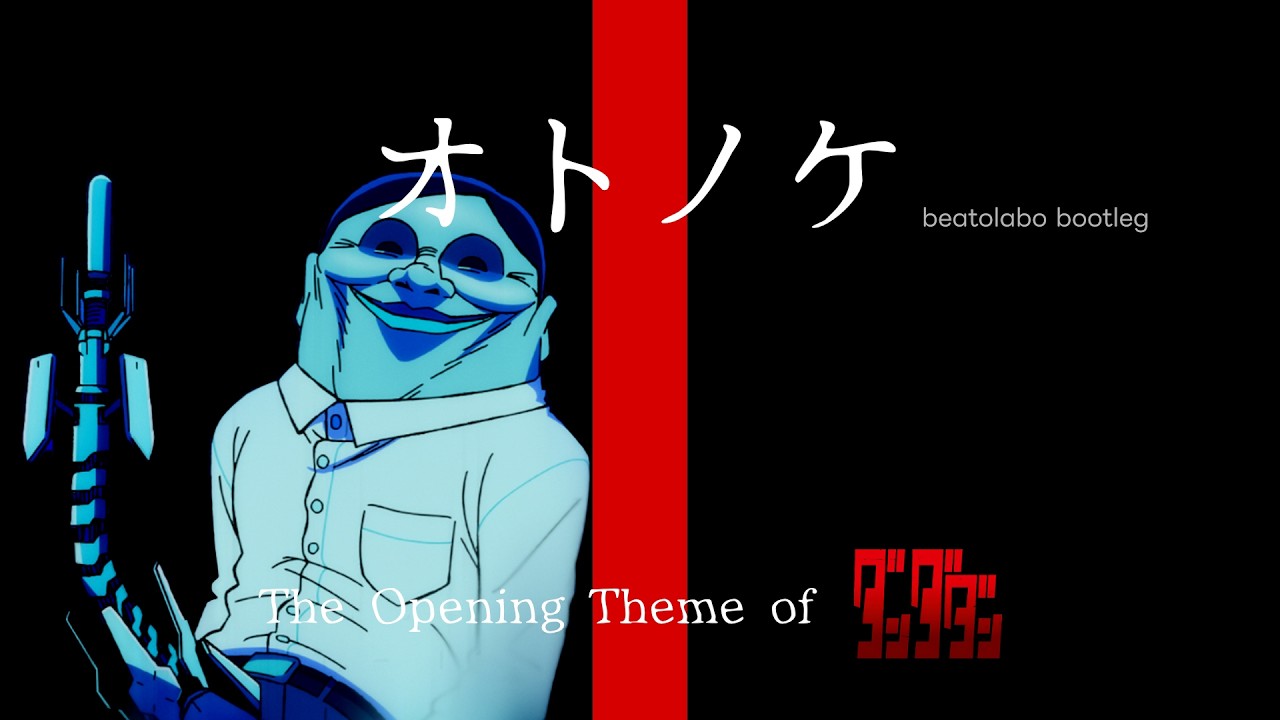 Creepy Nuts - オトノケ beatolabo bootleg 【ダンダダン OP】