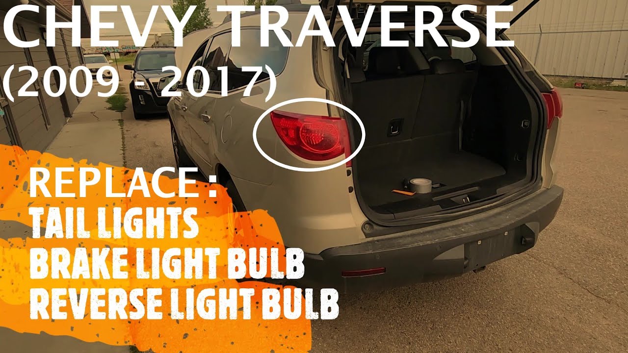 Chevrolet Traverse - Замена заднего фонаря | Лампа заднего хода / поворотника / стоп-сигнала (200...