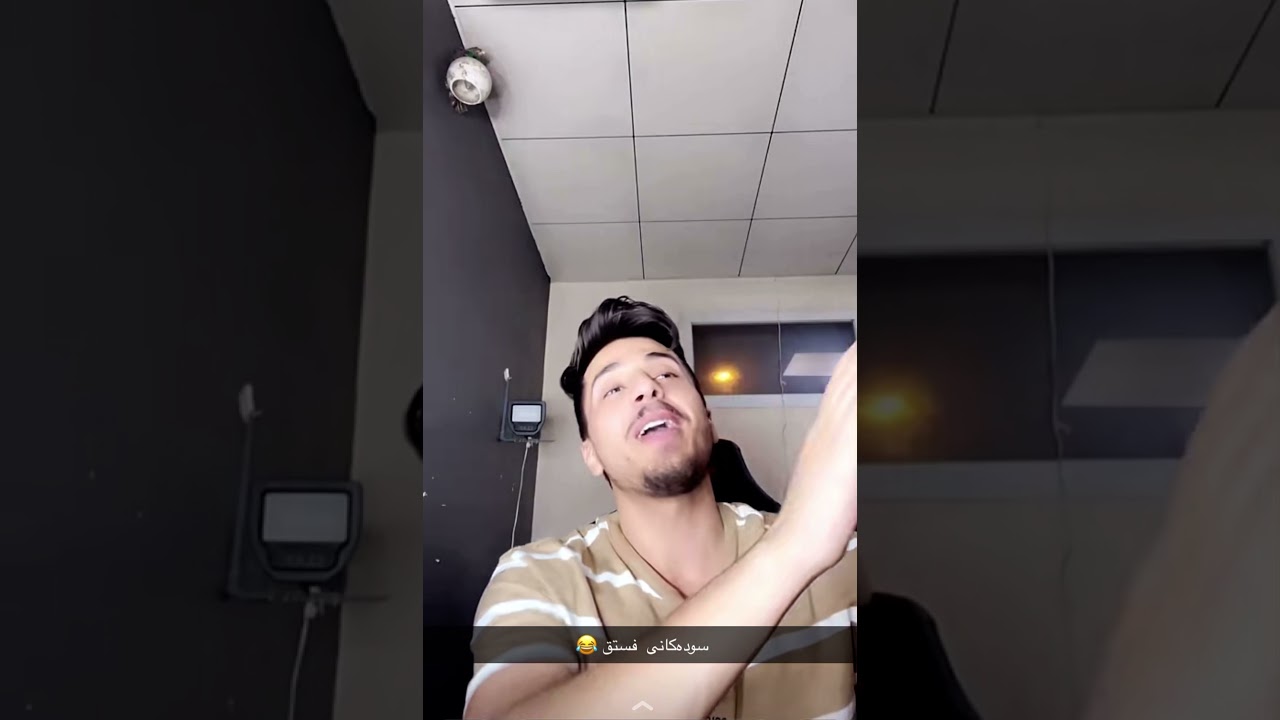 suren salih video taza zor comedy 😂😂