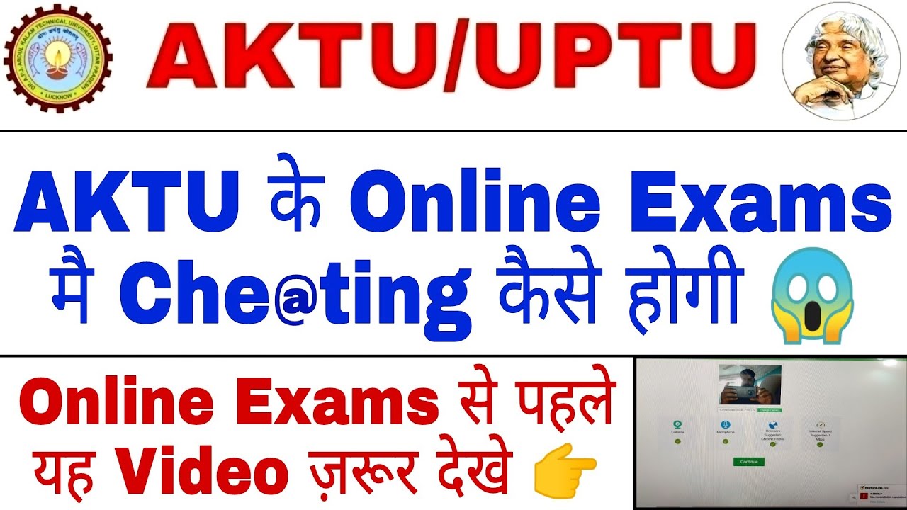 AKTU Online Exams kaise de | AKTU Online Exams | AKTU Even Semester Exams 2021