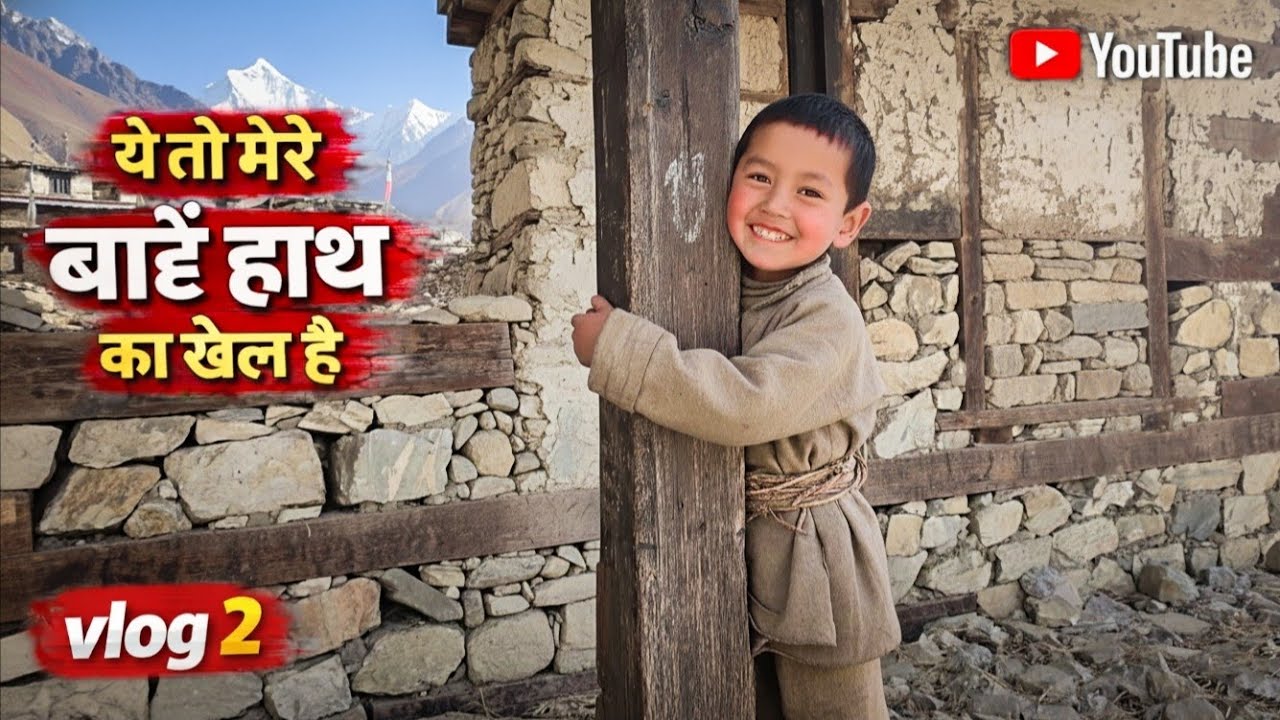 मेरी बात कोई क्यों नहीं समझ रहा.. | Hindi Vlog