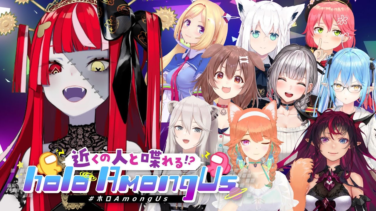 【#ホロAmongUs #holoAmongUs】A CHANCE TO PLAY!!【Hololive Indonesia 2nd Gen】