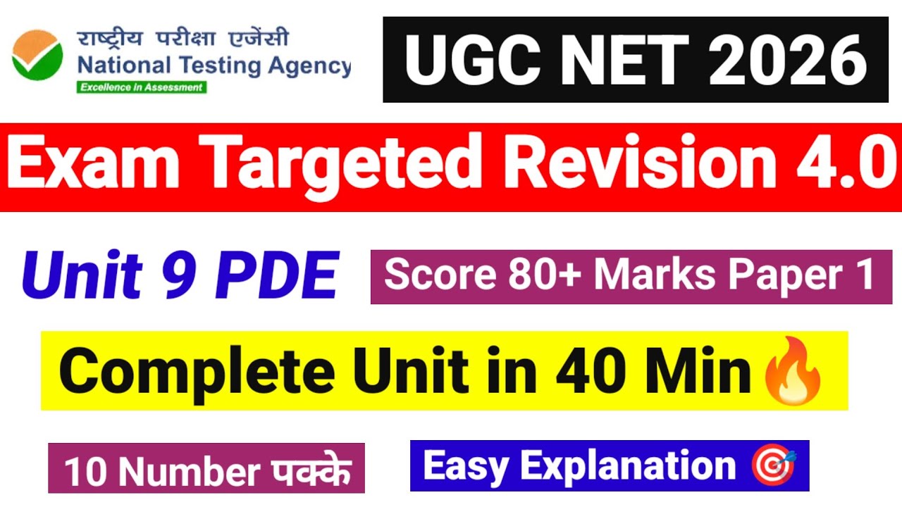 💥Class 9 PDE | Complete Unit in 40 Minutes | Revision Series 4.0 | UGC NET Paper 1 | UGC NET Mentor