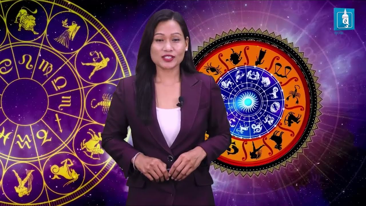 आजको राशिफल ( २०८२ असोज २२ गते बुधबार )#training ##rashifalupdate #News##rashifaltoday