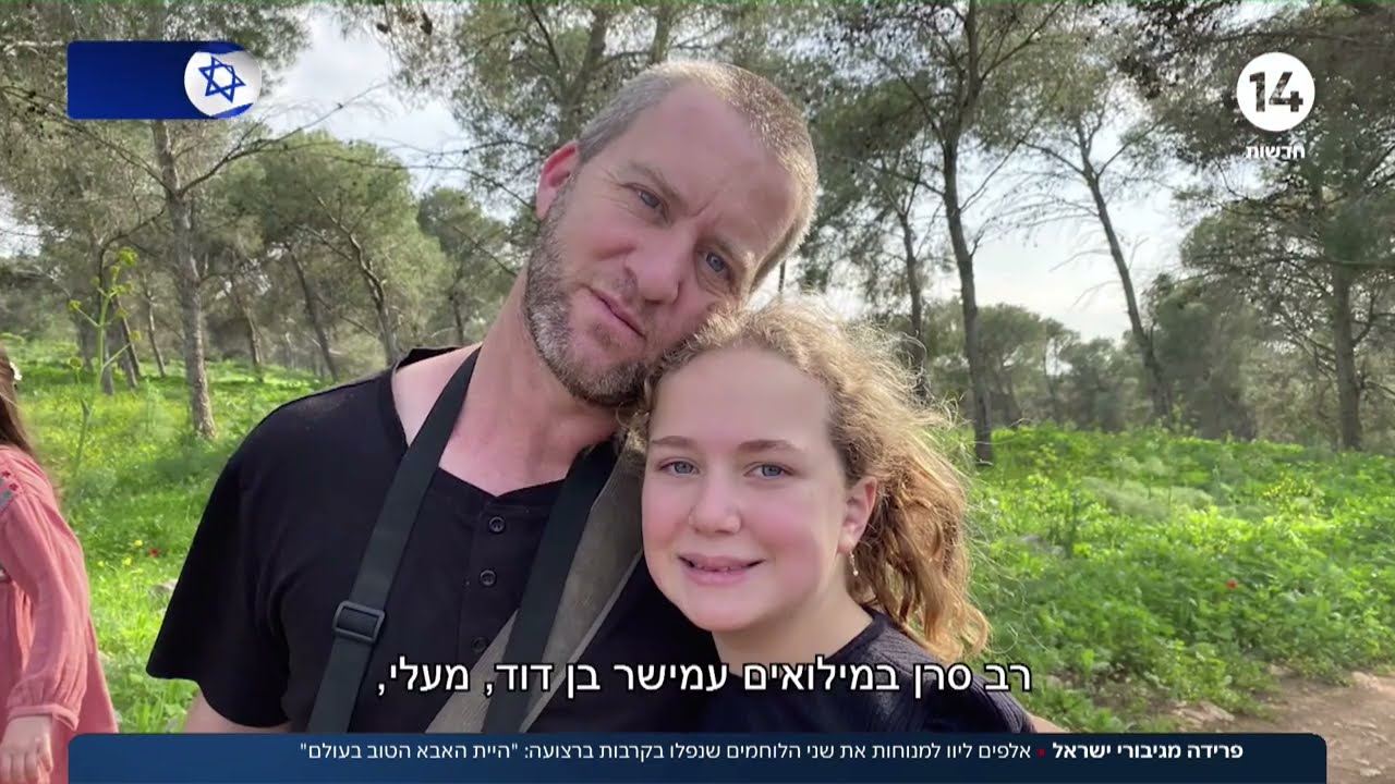 פרידה מגיבורי ישראל | אלפי ליוו את שני הלוחמים שנפלו: 