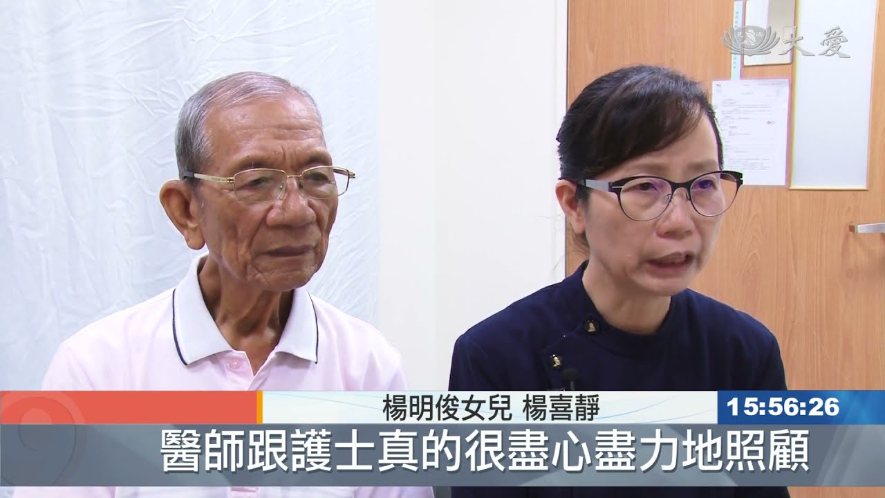輕微顱內出血竟變尿失禁 老翁緊急開刀