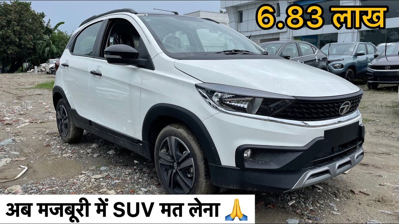 Hatchback में SUV वाले फ़ीचर 😍 | Tata Tiago NRG ❤️