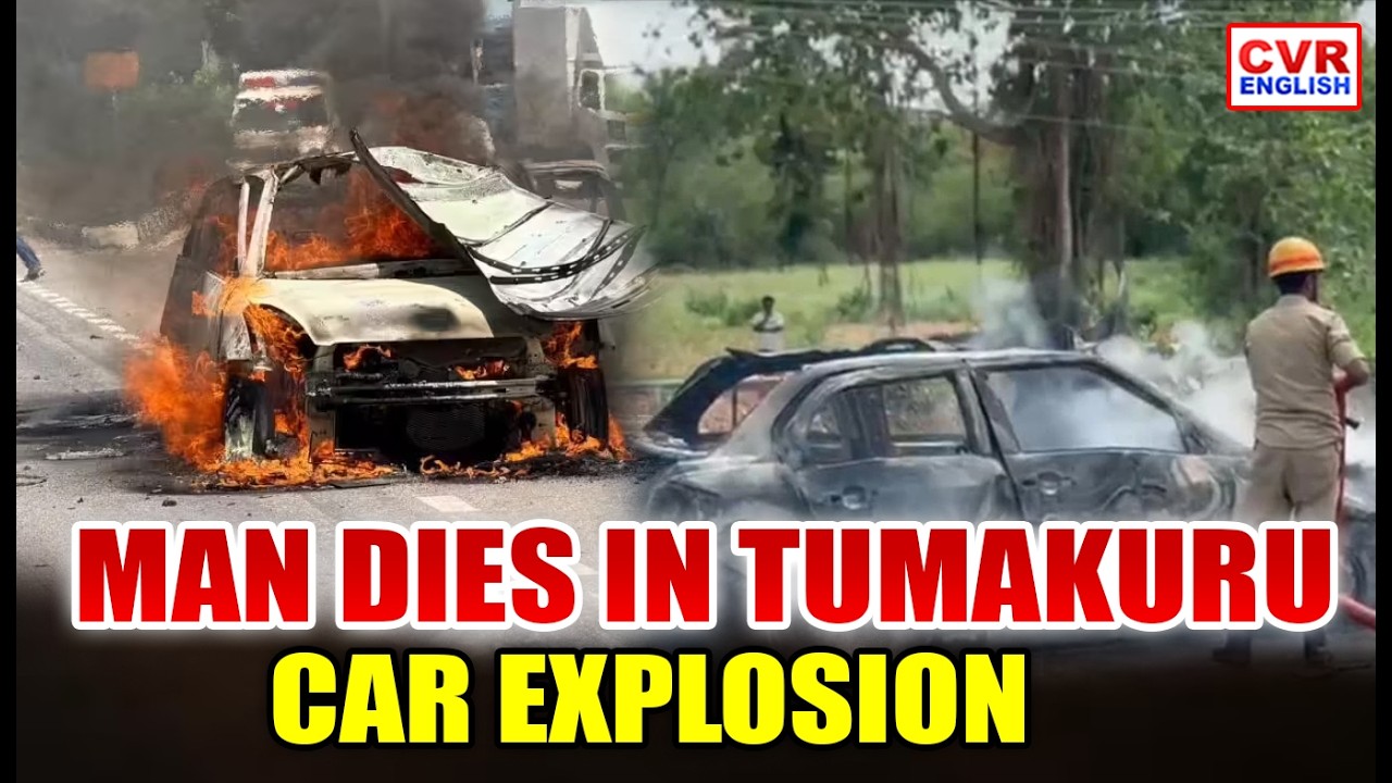Man Dies In Tumakuru Car Explosion, Former Partner Escapes With Injuries | CVR ENGLISH