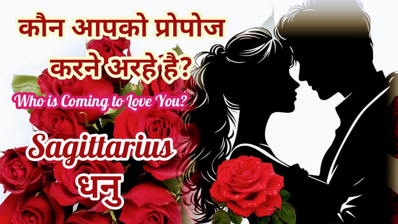 ❤️🪄Sagittarius (धनु) PYAR ME CHALEGA MAGIC🌹SOMEONE IS COMING💝TAROT READING 2026 #sagittarius #dhanu 