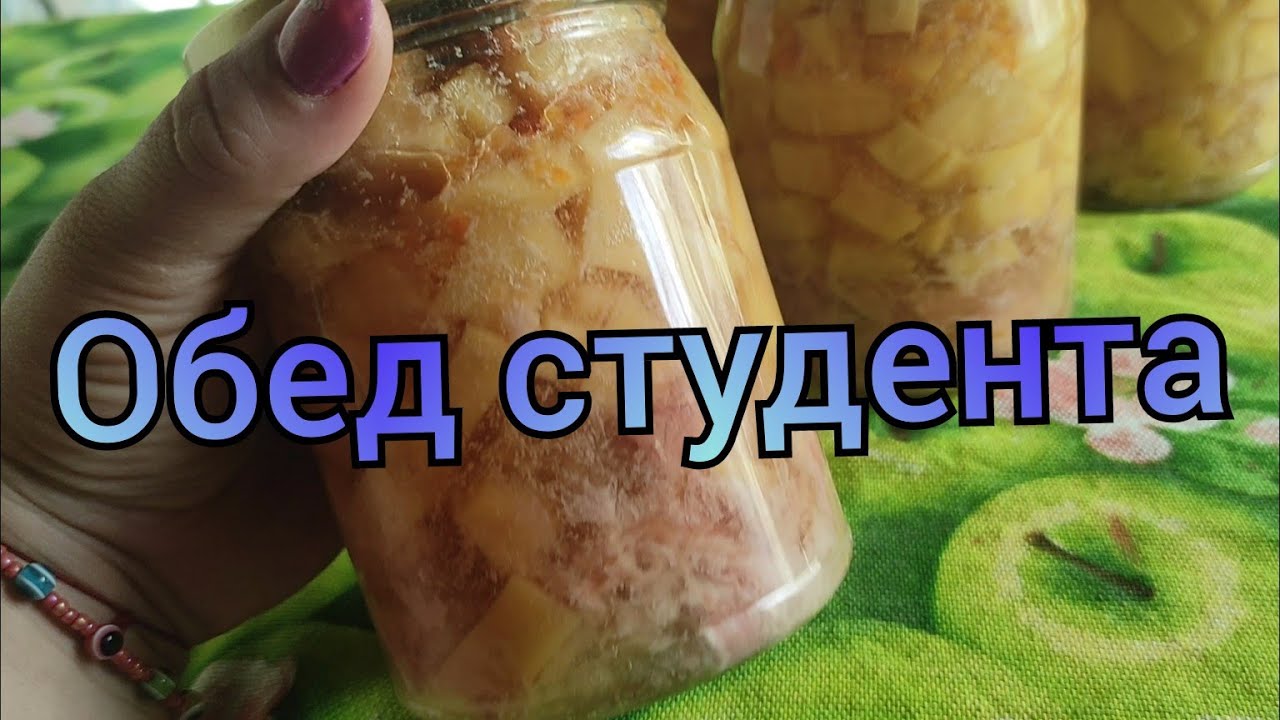 Рецепт картошки с мясом в автоклаве.