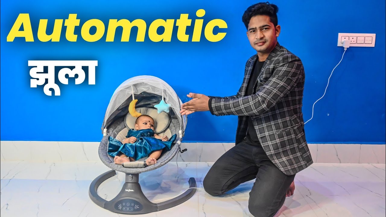 बच्चो को झुलाने वाला झूला  Automatic Swing Cradle Unboxing || Electric Jhula For Baby Price in india