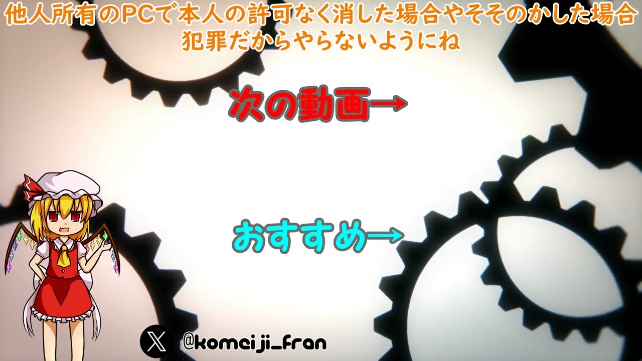 視聴者さんの自作ウイルス実行Part1 R.I.P. OS