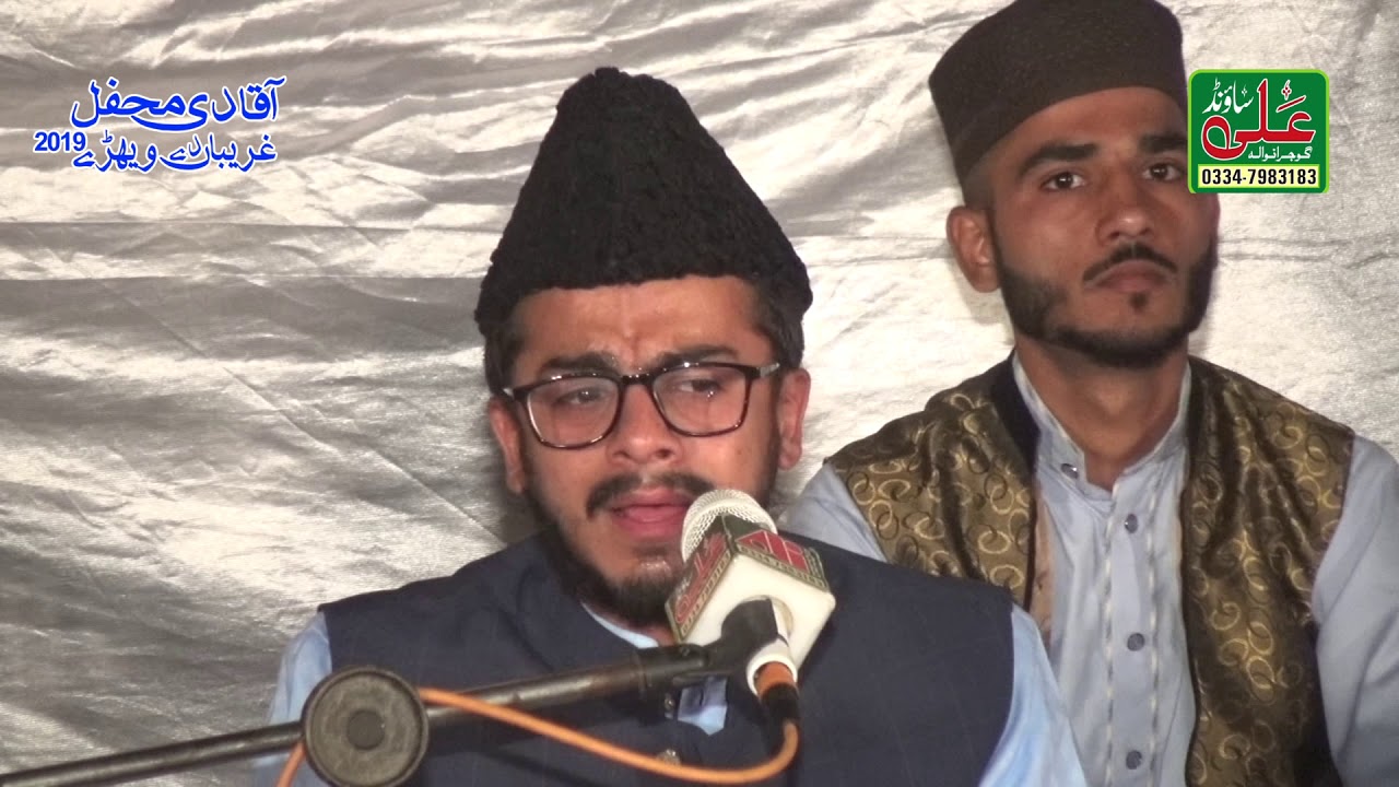 Qari Kamran Masoodi