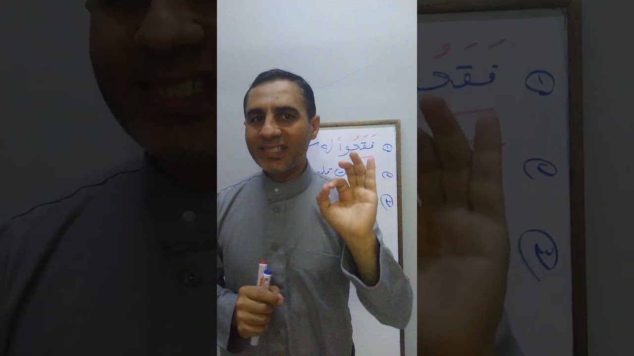 خطا كبير جداً أوعى تقع فيه وانت بتقرأ هذه الكلمات فى القرآن..... للشيخ الدكتور سمير العمدة