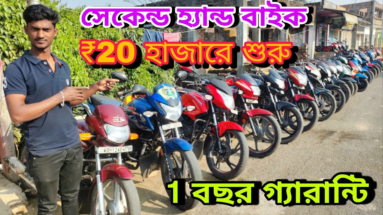 Cheapest bike showroom near Kolkata || bike start from ₹18000 || Kaib Automobile