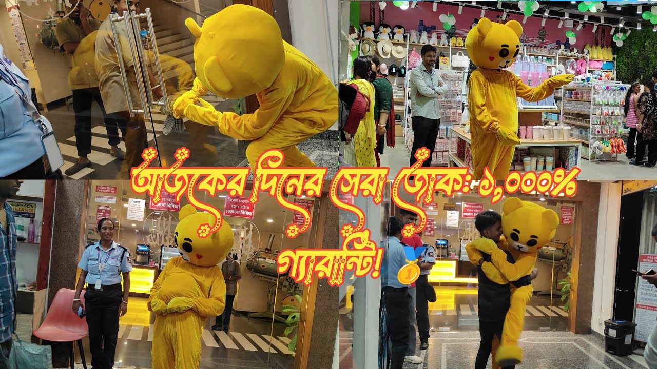 আজকের দিনের সেরা জোক: ১,০০০% গ্যারান্টি! 🥇🤣🤭