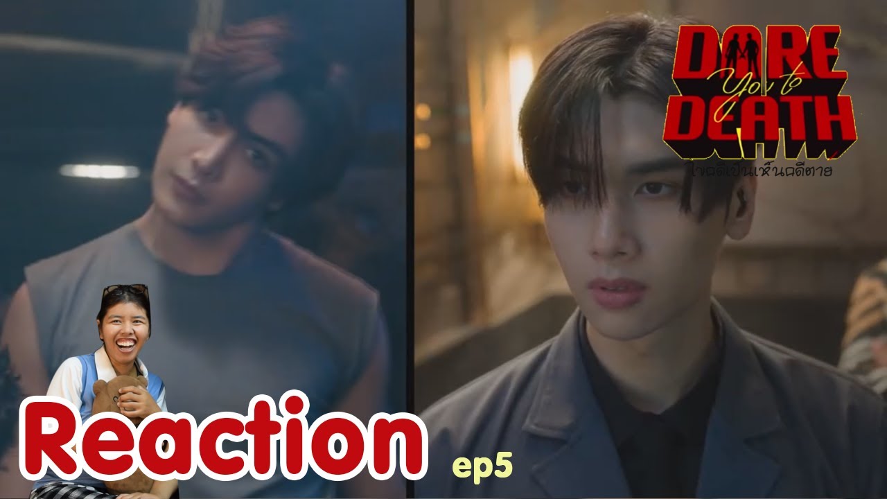 Reaction Dare you to death ไขคดีเป็นเห็นคดีตาย ep 5 I The moment chill