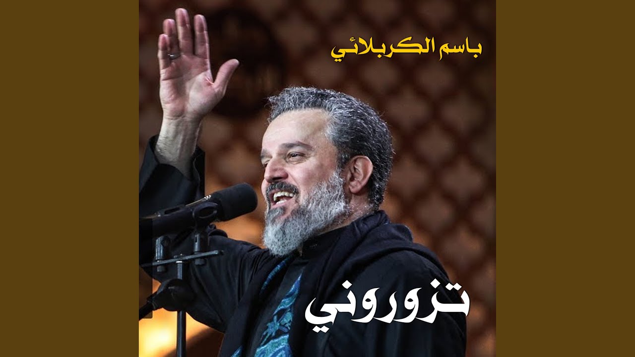 لزمناكم