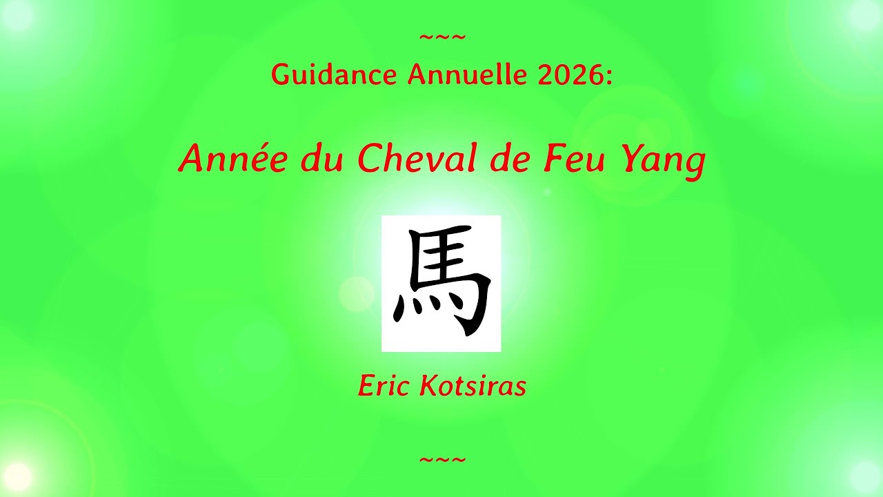 Guidance Annuelle 2026