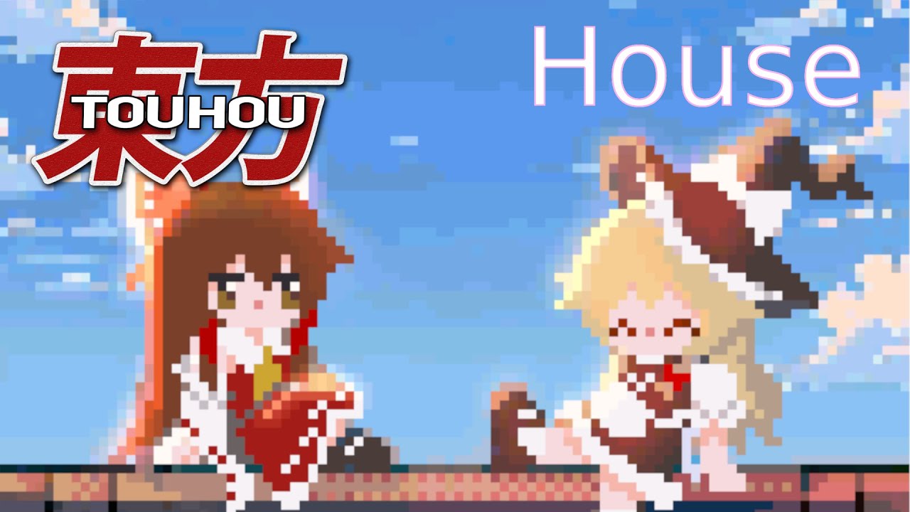 【 東方House】 one realm