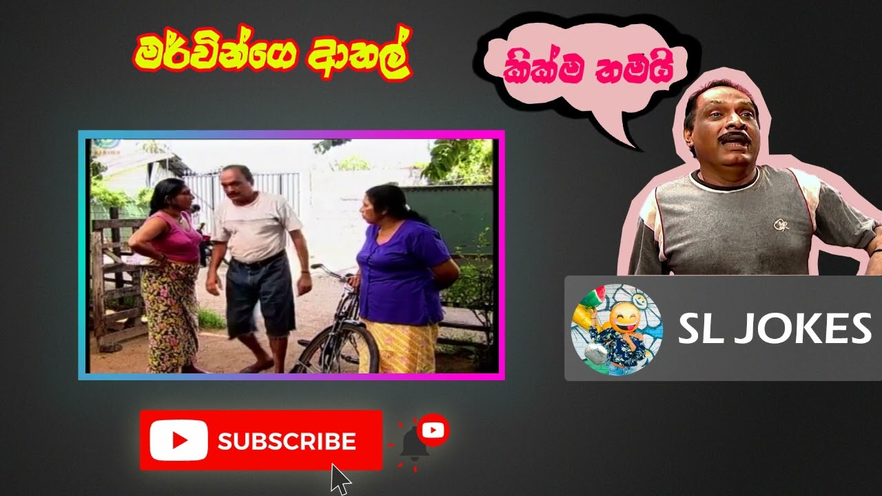 Paba Jokes Episode 93