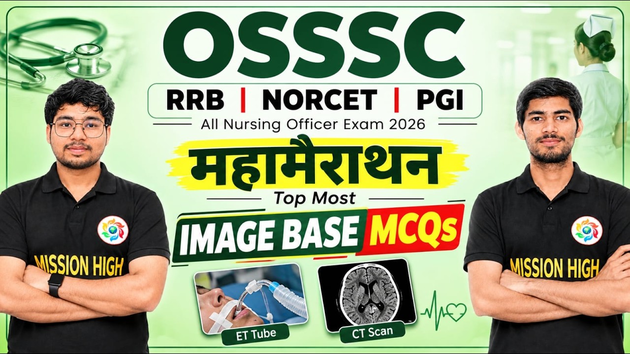 OSSSC Nursing Officer 2026 Maha Marathon | IMAGE BASE TOP MCQs | RRB NORCET PGI #ossscexam #rrb #pgi