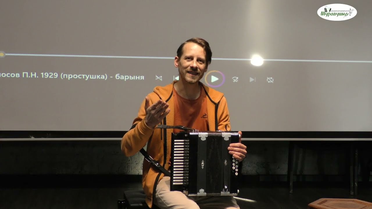 ИГОРЬ СЕРЁДКИН ЛЕКЦИЯ  ПРО УРАЛЬСКУЮ ОДНОРЯДНУЮ ГАРМОНЬ ТАЛЬЯНКА! МУЗЕЙ ГАРМОНИ АЛЬФРЕДА МИРЕКА!
