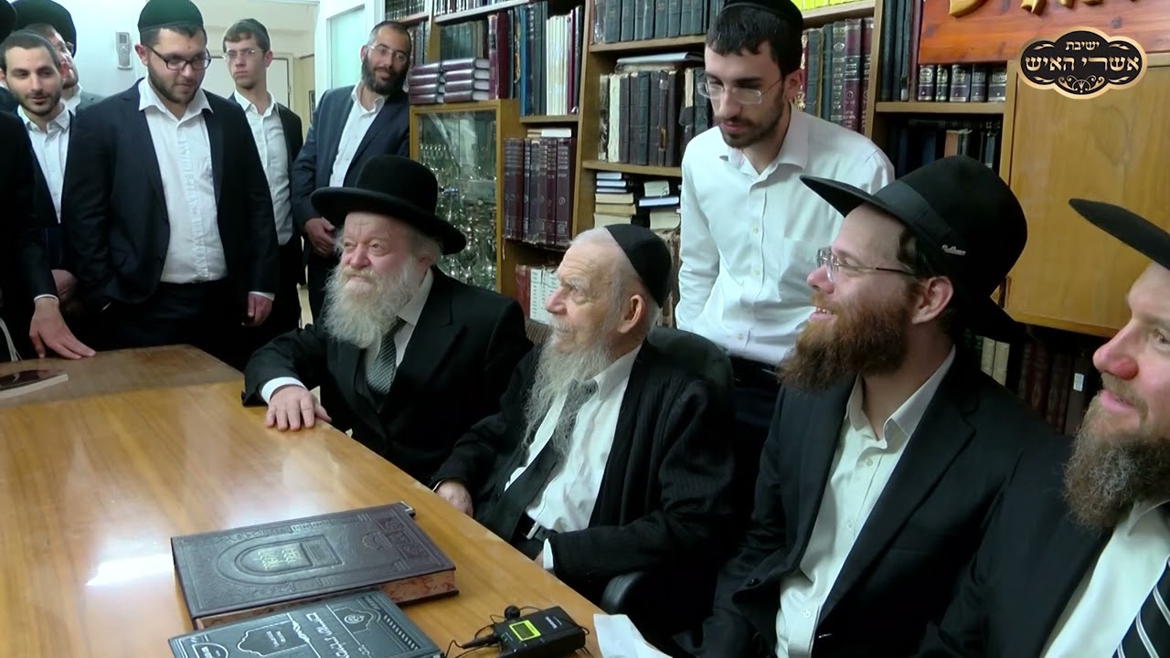 הרב גרשון אדלשטיין זצ