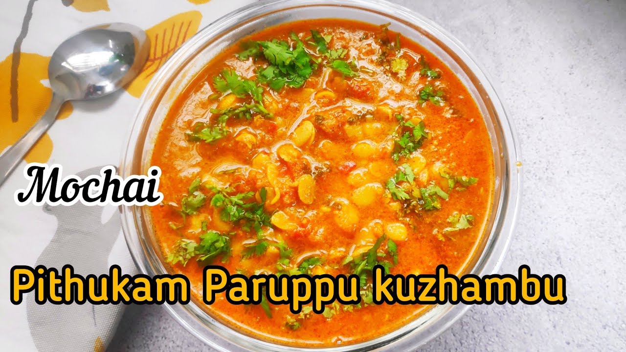 Mochai Pithukam Paruppu Kuzhambu recipe in tamil | Pongal specisl recipe | Kuzhambu recipes