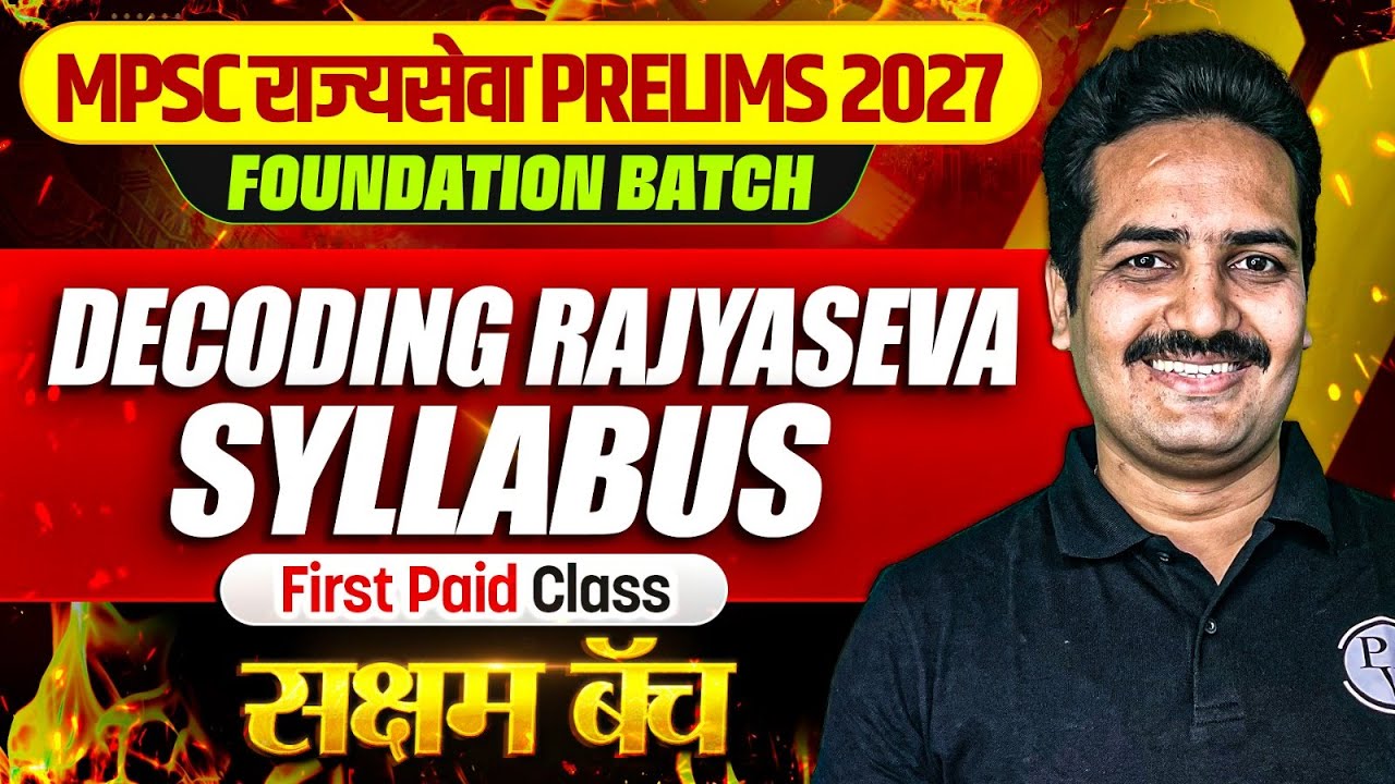 MPSC Rajyaseva 2027 Prelims | Decoding Rajyaseva Syllabus | First Paid Class | MPSC Wallah