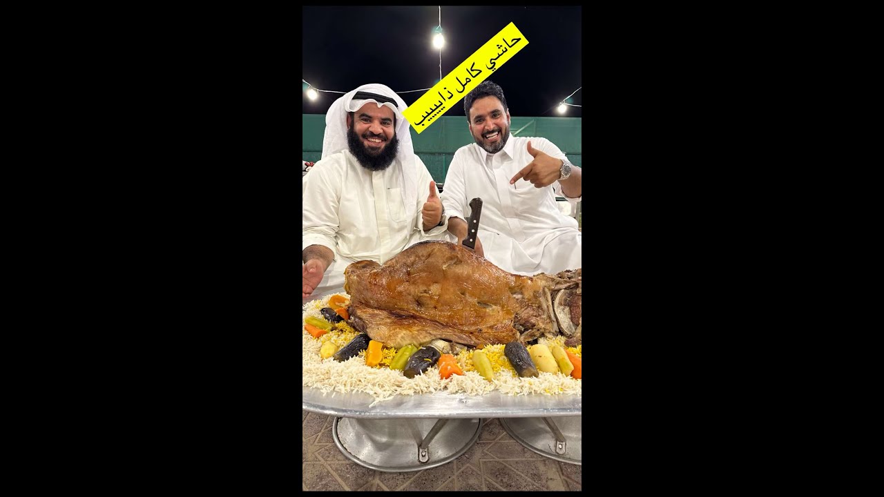 طبخ سنام الحاشي بالفرن لمدة 4 ساعات 🔥