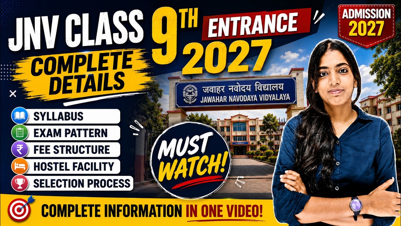 All About JNV Class 9th Entrance Exam 2027 | JNV 9th Entrance Syllabus, Eligibility All Details