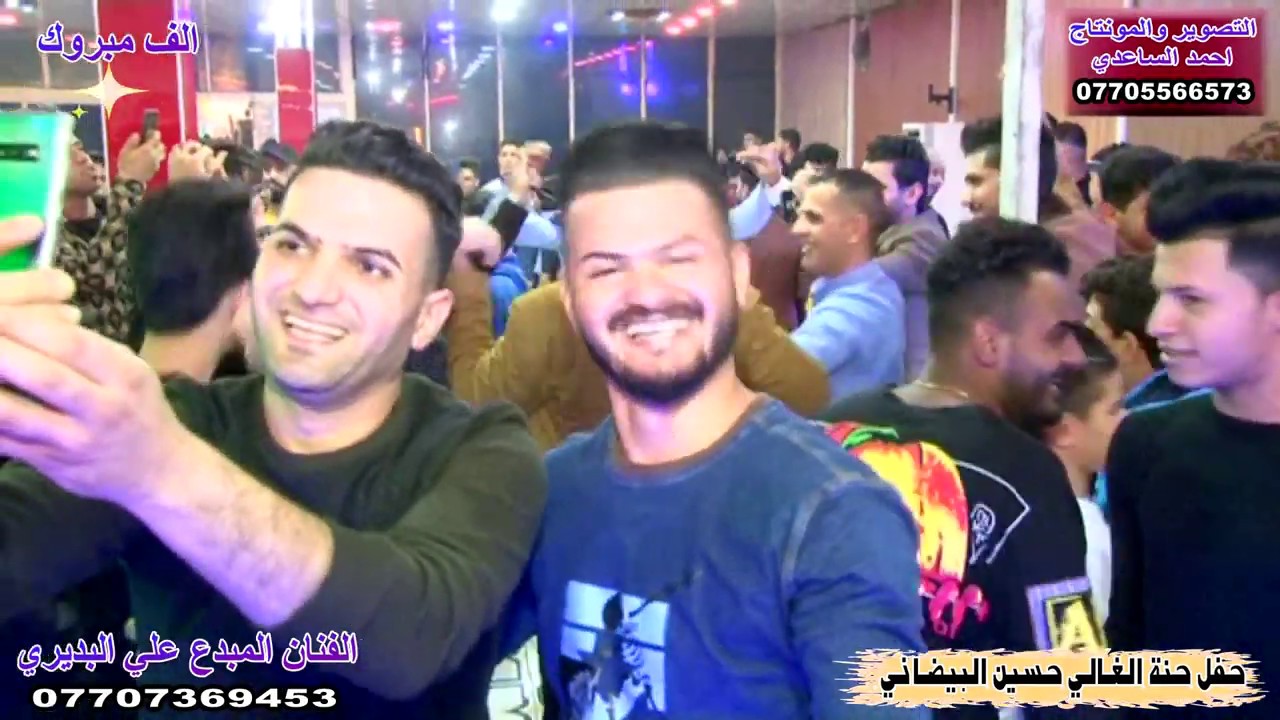 الفنان المبدع علي البديري 2020 حنة (حسين البيضاني) ج2 معزوفه اهوازيه تفليش دبج للحجز 07705566573