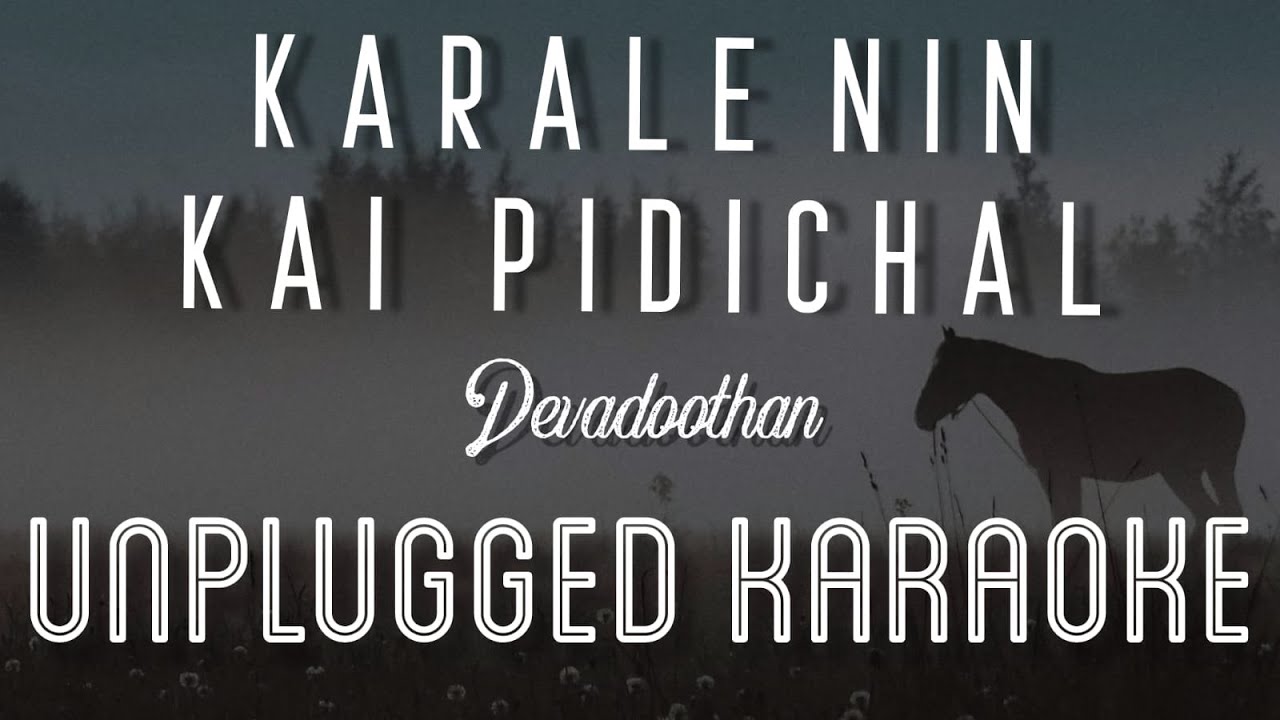 Karale Nin kai Pidichal - Devadoothan | Karaoke with Lyrics | unplugged | Vidyasagar | Sebin Xavier