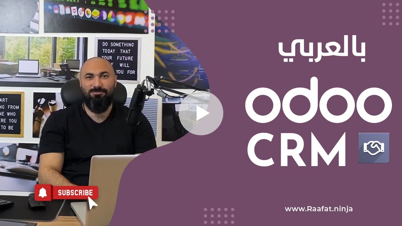 Odoo CRM Arabic - شرح اودو CRM | كيف تستخدم CRM في Odoo لإدارة العملاء وزيادة المبيعات؟