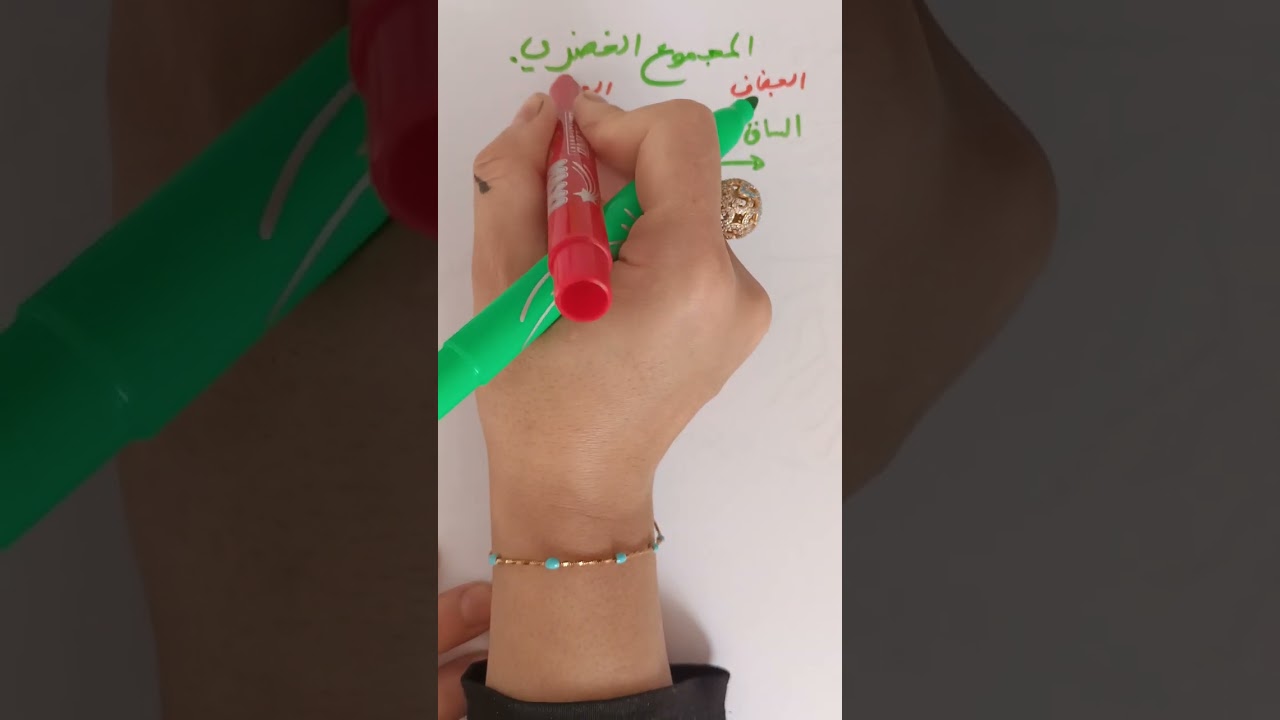 تحورات الجهاز الاعاشي عند النبات الاخضر #المجموع الجذري والخضري