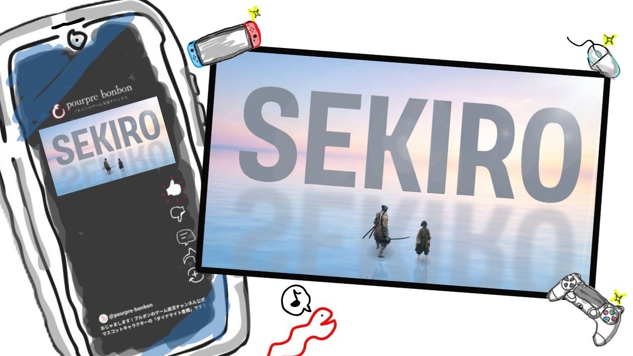 ＃５２【SEKIRO: SHADOWS DIE TWICE/隻狼】いつか今日もLong Long Ago.