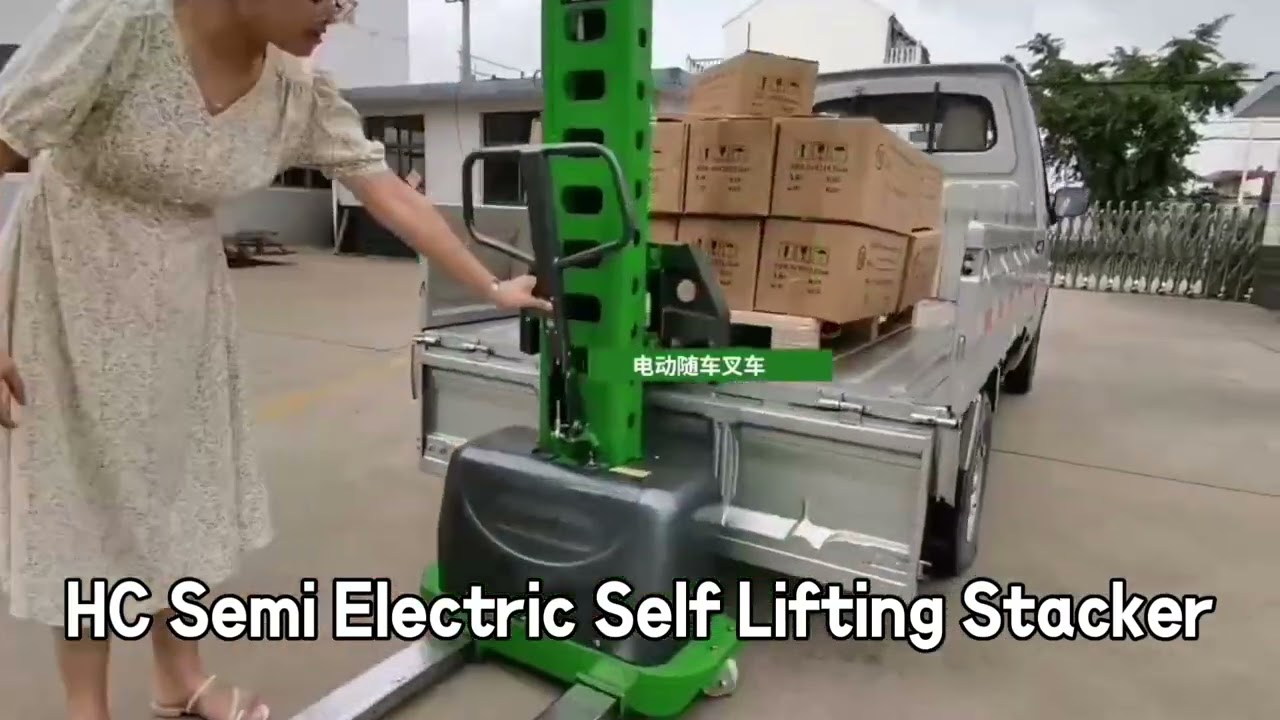 HC Semi Electric Self Lifting Stacker  Sara Zhang1