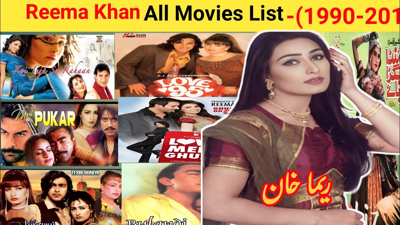 Reema Khan All Movies|Reema Khan All films|Reema Khan Movies