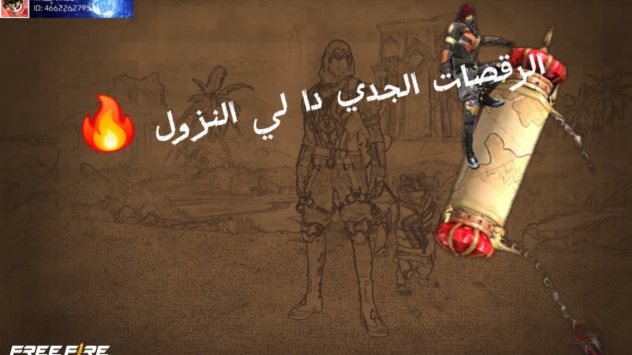 8 mars 2026