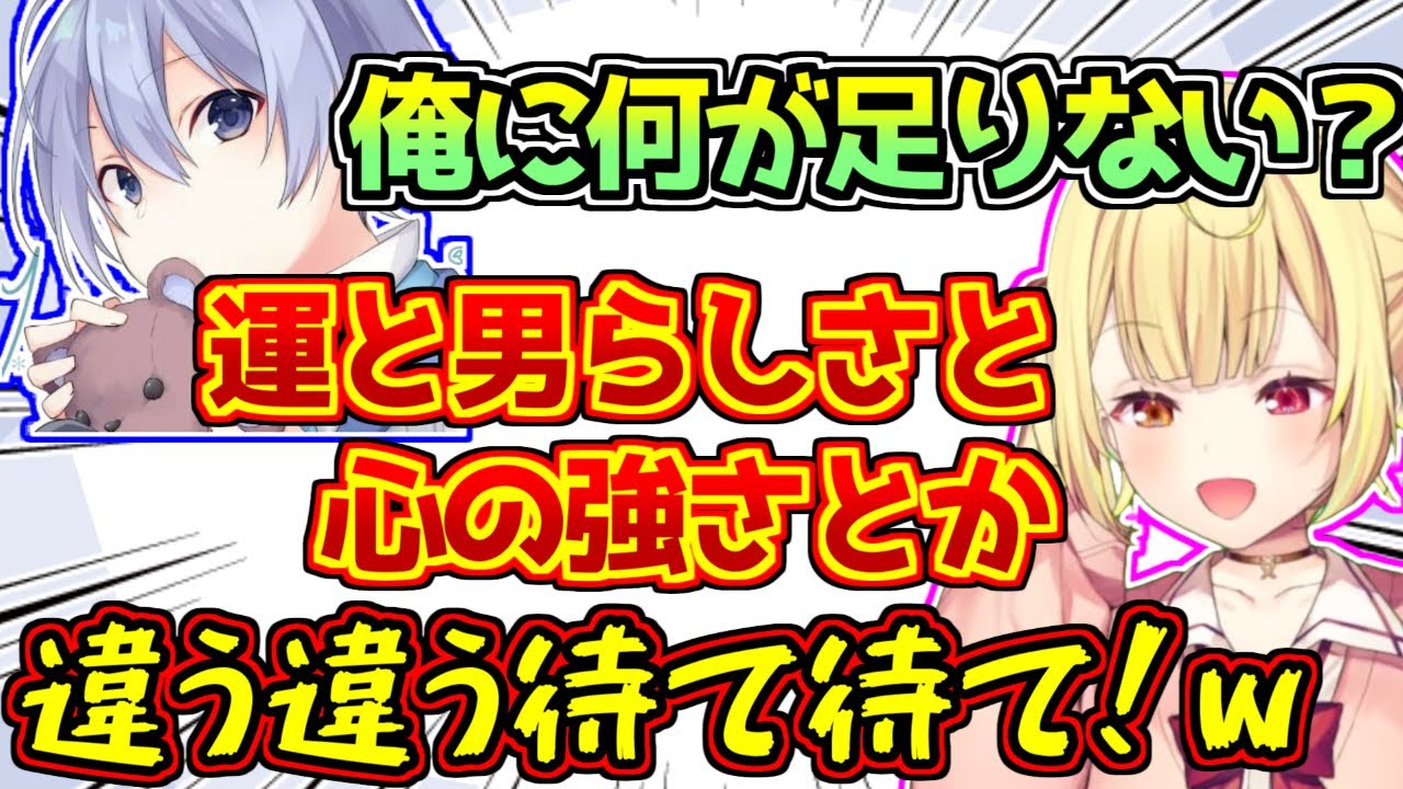 APEXの話のはずがレイド君の内面の部分をボロクソに言う星川サラ【にじさんじ/APEX】