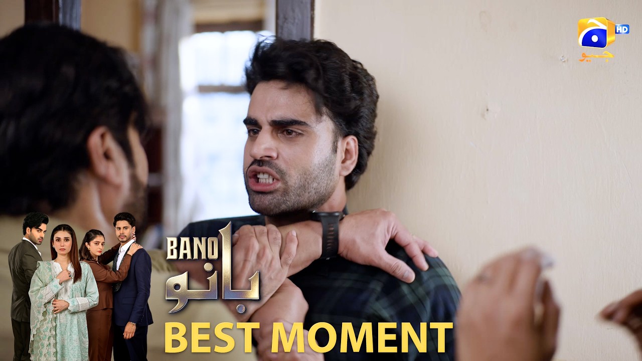 Bano Episode 07 | 𝐁𝐞𝐬𝐭 𝐌𝐨𝐦𝐞𝐧𝐭 𝟎𝟑 | Hina Tariq - Haris Waheed - Aqeel Yousaf | HAR PAL GEO