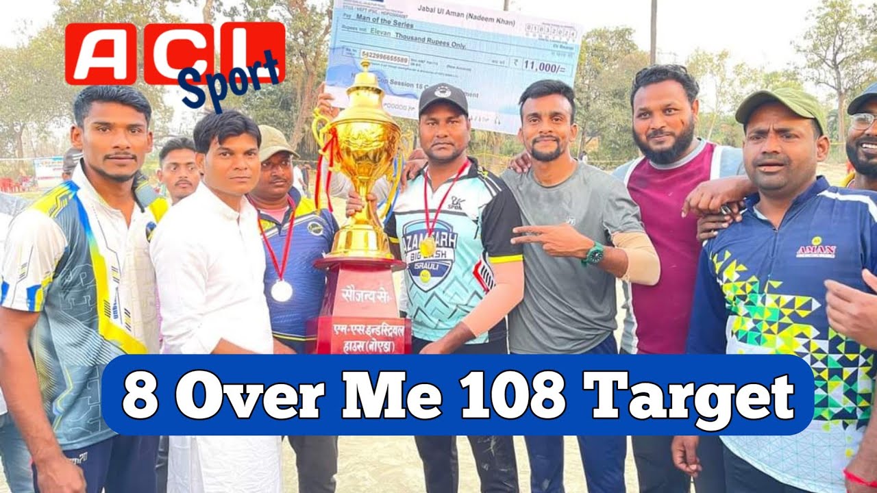 🇮🇳 फाइनल 🇮🇳 Noman Shaikh Ki Gajab Ki Tufani Batting Salman Mirza Osama Pandeya Kasim Babu