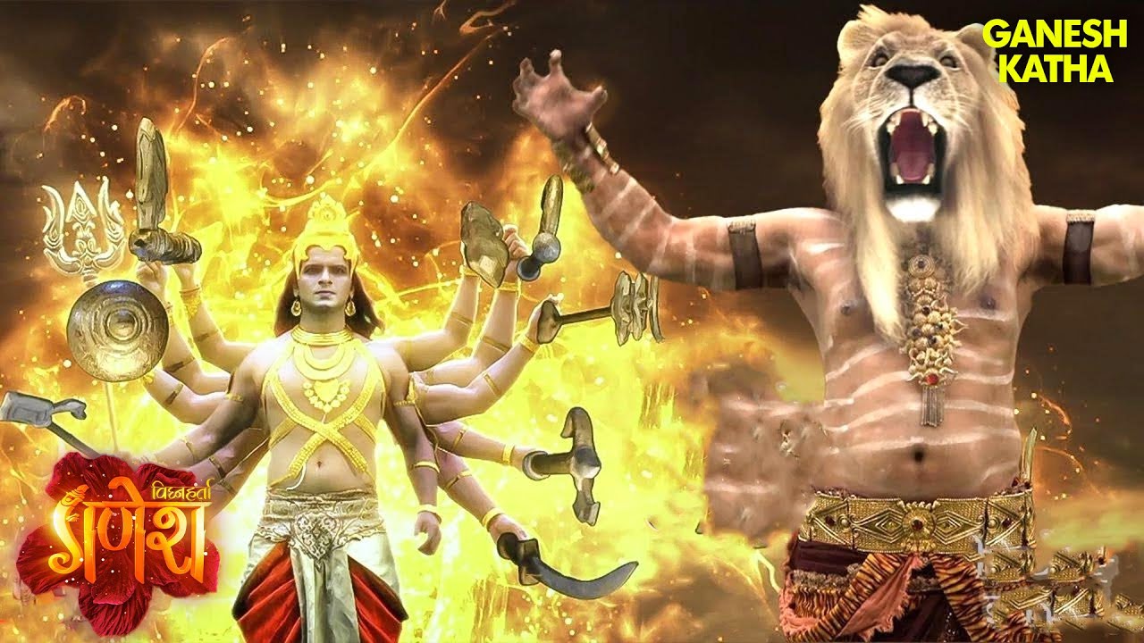 भयंकर युद्धमें कैसे किया कार्तिकेय ने सिंहमुख वध? |Vighnaharta Ganesh | Mythological & Devotional TV