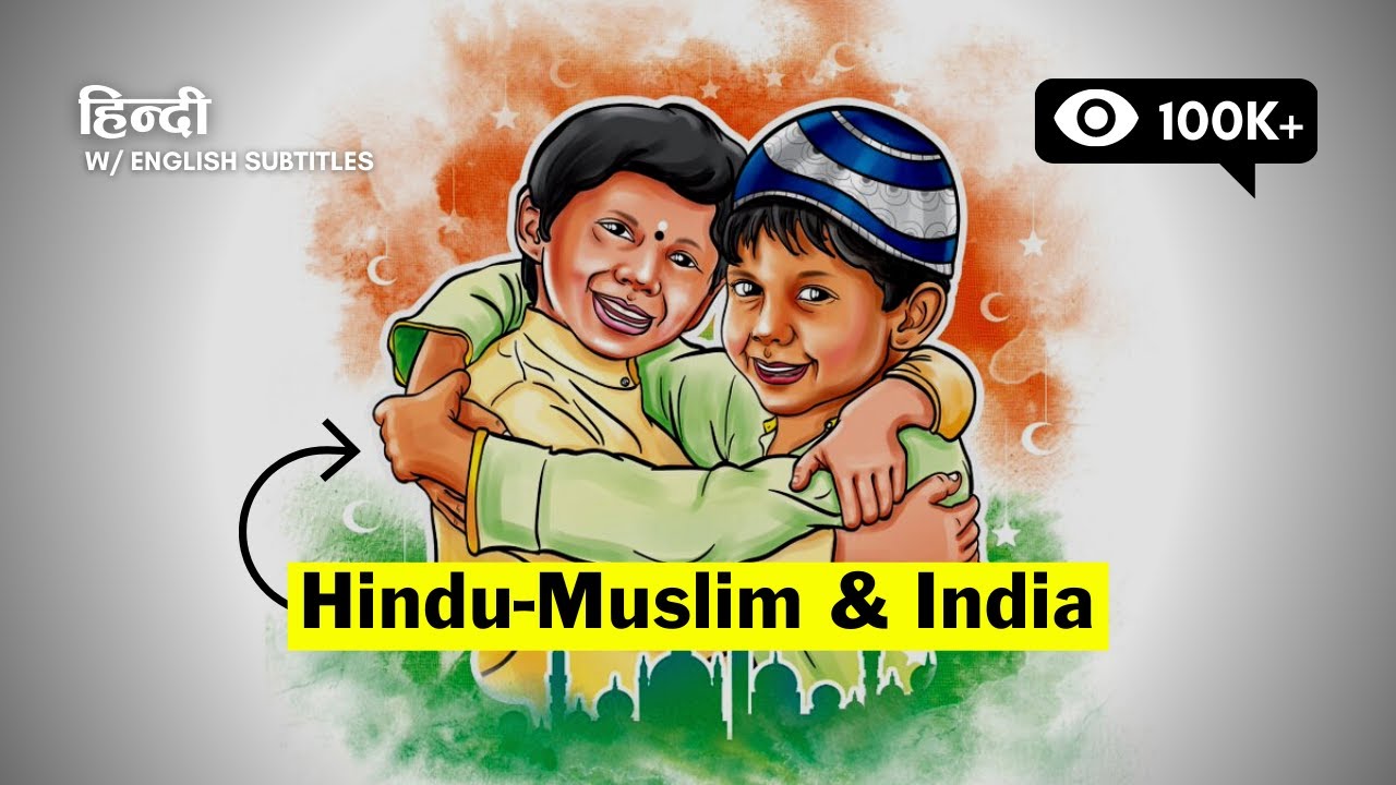 What Pew Research Survey Tells us about Hindu-Muslims in India? | An Open Letter