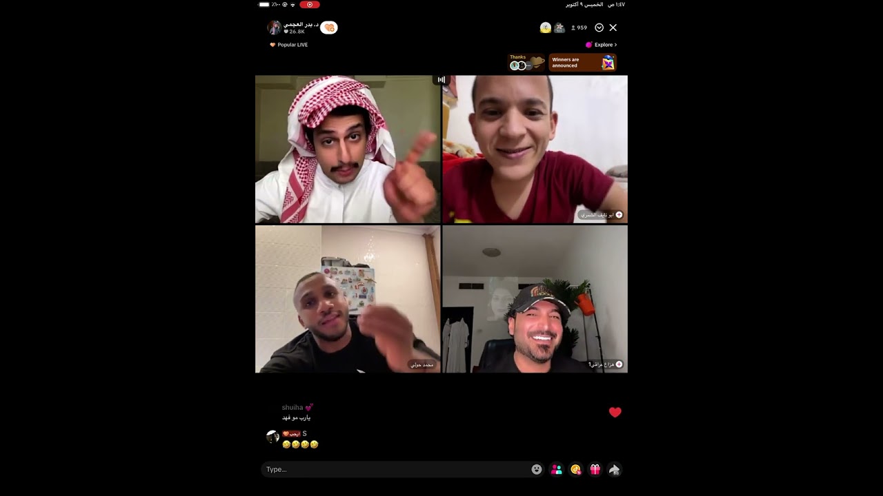 بث بدر العجمي تاريخ 9-10-2025 💜