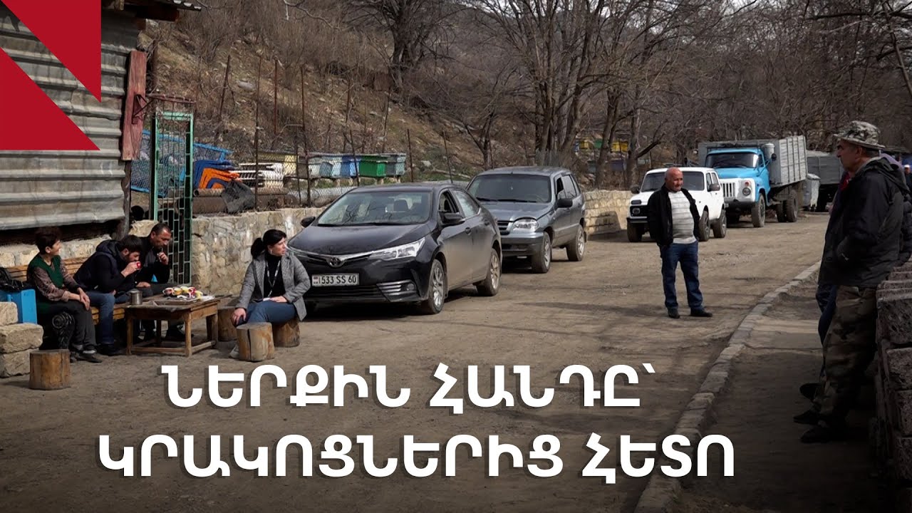 Ներքին Հանդ․ «Ոչ մի անգամ էլ միտք չի եղել գյուղից գնալու, խի՞ գնանք»