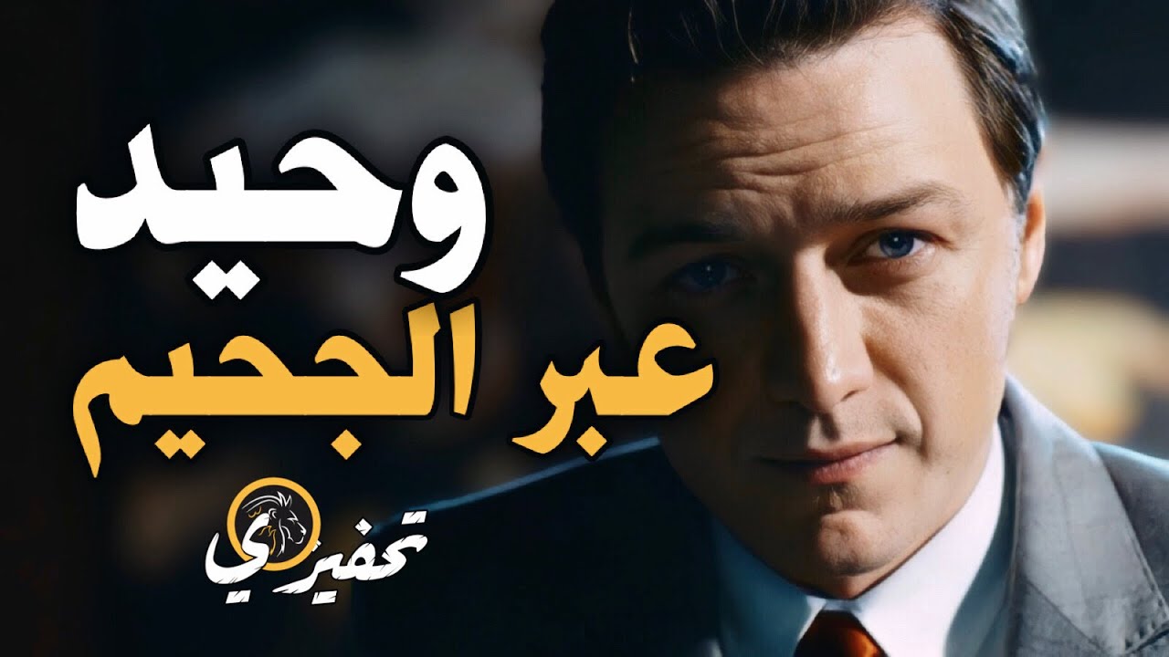أقوى فيديو تحفيزي🔥 مهما كان مستواك كما تراني أراك!🙂