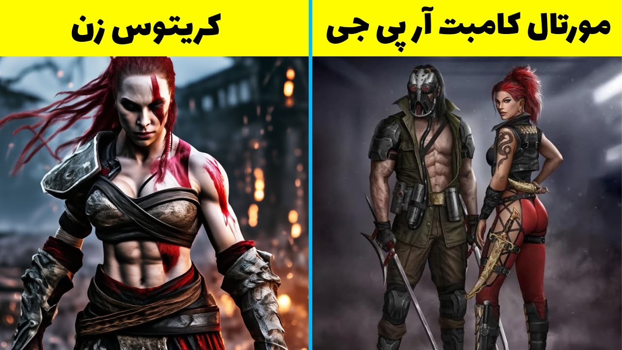 ایده هایی عجیب بازی ها که شانس آوردیم کنسل شدند